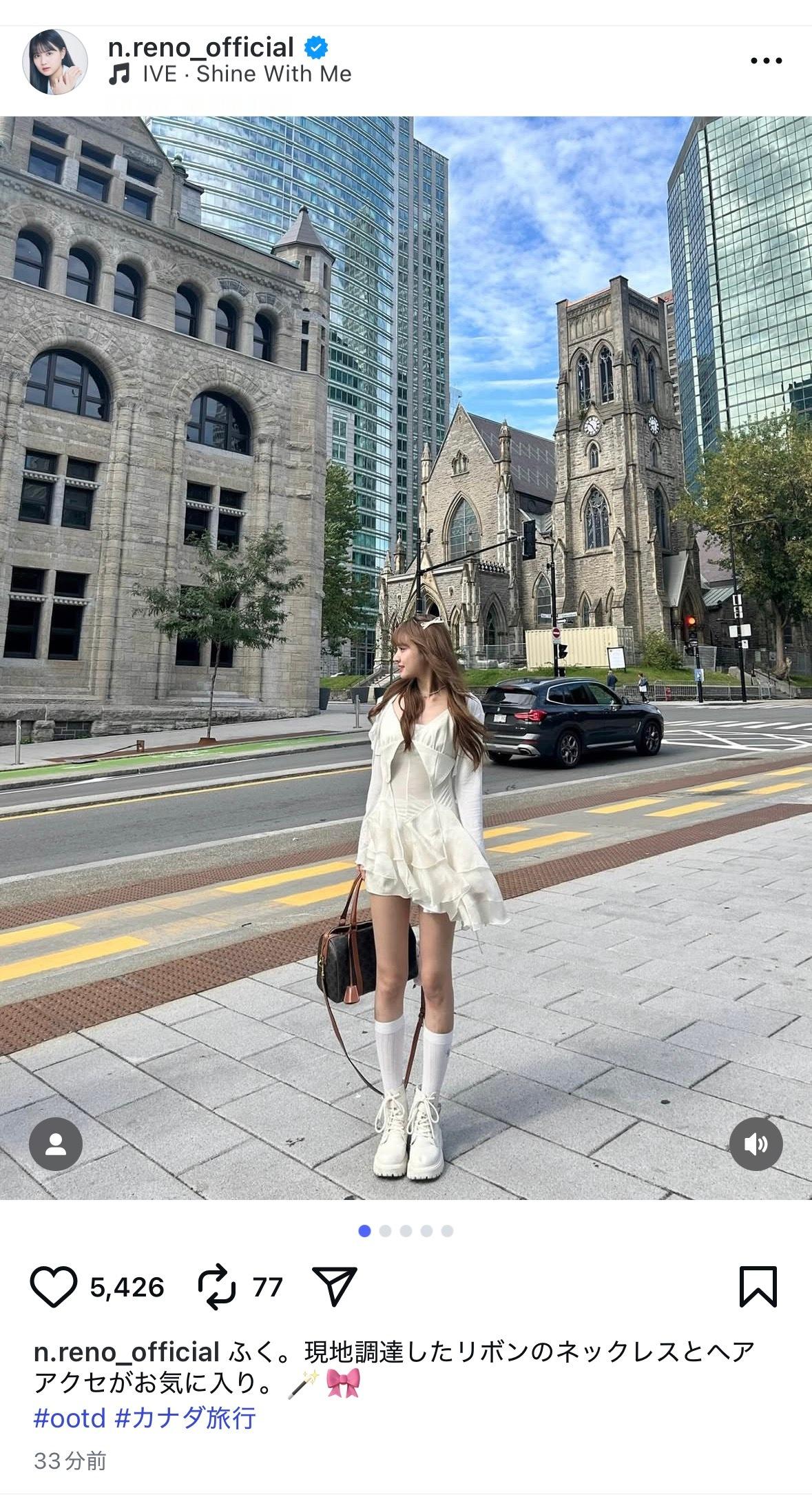 中村麗乃 ​​​