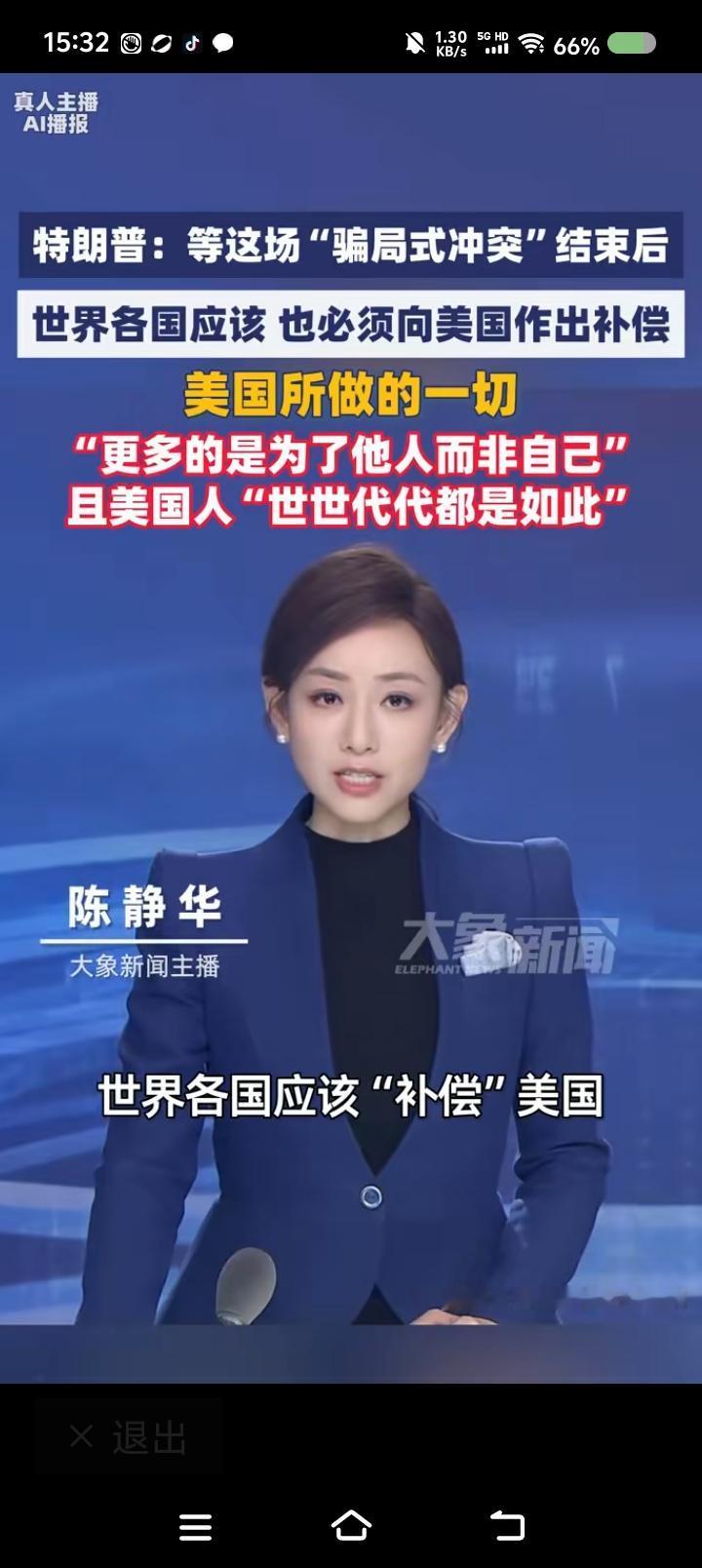 美国没有医生吗？
还是说，这是个937万平方公里的实验室？