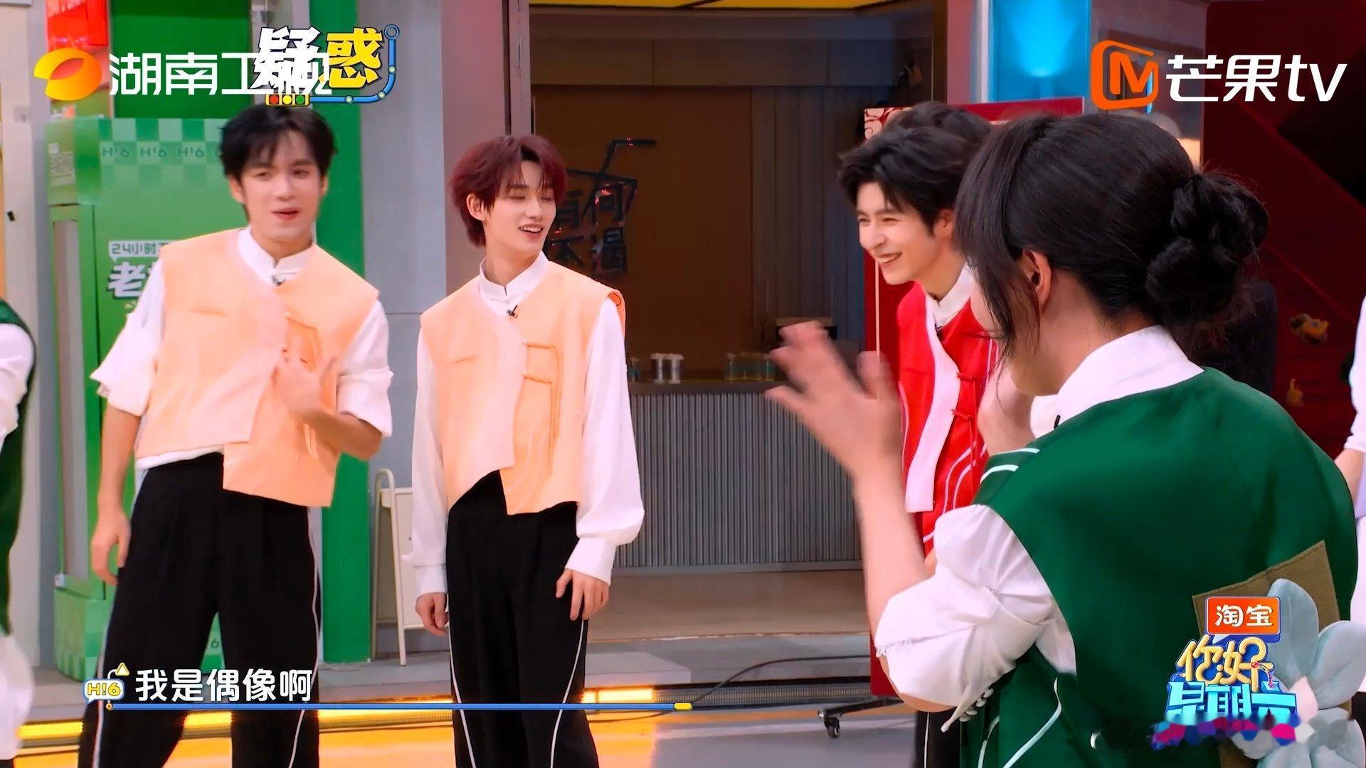 唐九洲 我是爱豆啊你好星期六谁懂啊！唐九洲被问怎么进名单，一句理直气壮的“我是爱