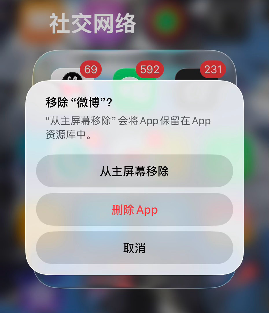 滚吧 威逼 