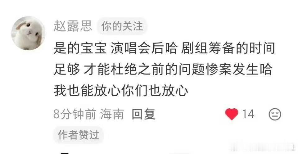 澳门在前？ 