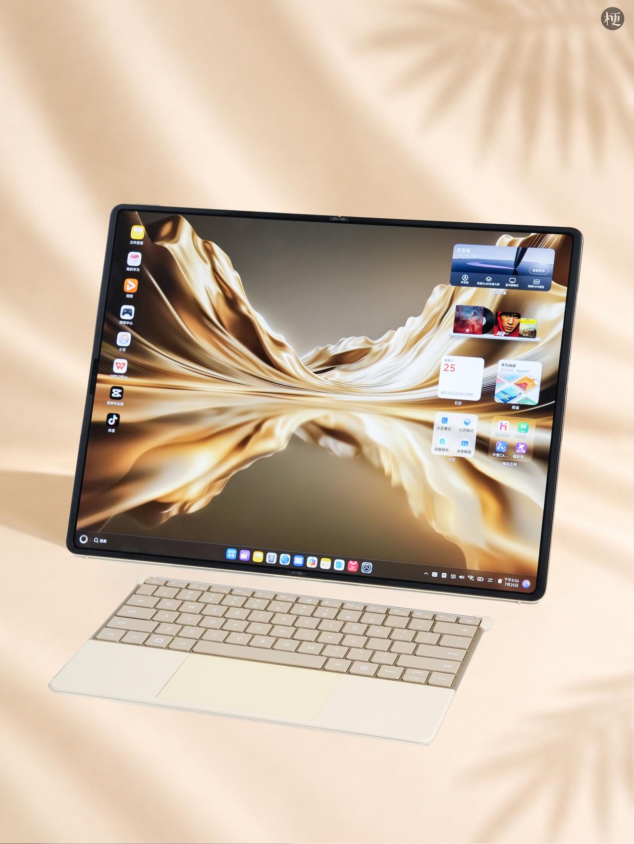 兄弟们，华为新款鸿蒙折叠电脑发布！新款华为MateBook Fold今日发布，这