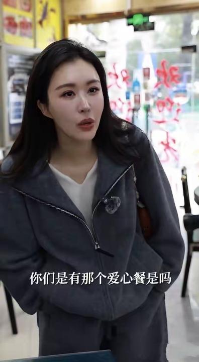 爱心餐，暖人心。