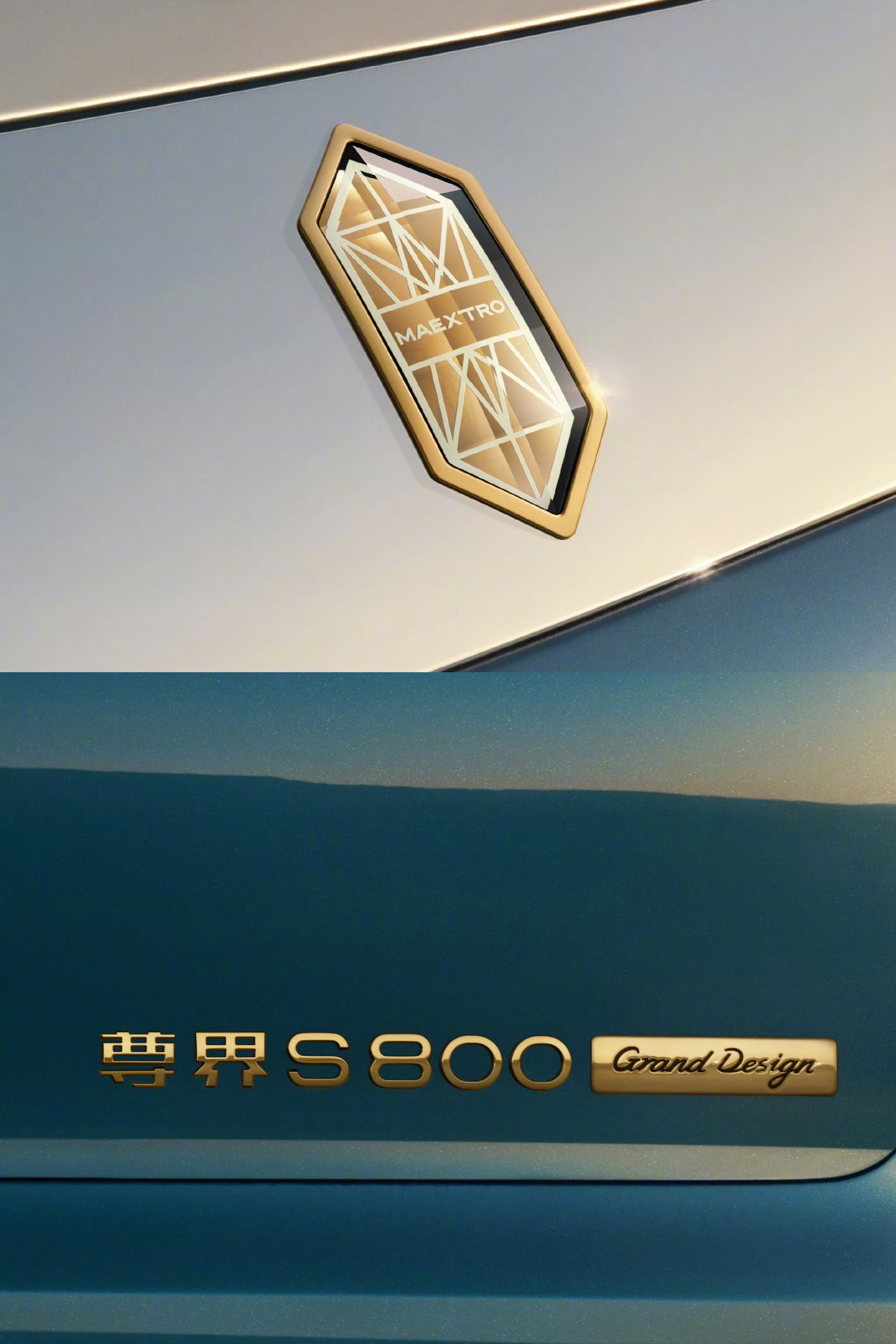 尊界S800 Grand Design典藏高定版6月要来了这次新增的“远山青黛”