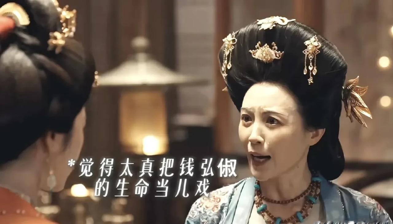 **【黄金三行】**
顶级热播剧？
编剧导演胆大包天，竟敢把“东南第一功臣”钱弘