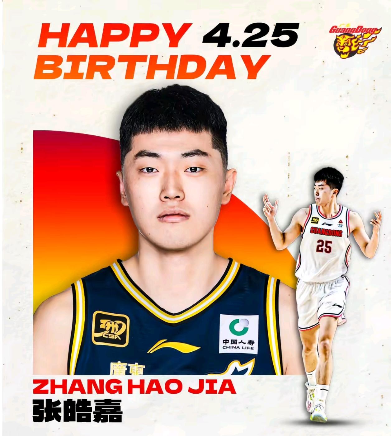 可以给张皓嘉一个点赞吗？张皓嘉赛后哭了，积压了太久！对江苏的第四节中，广东拿了1