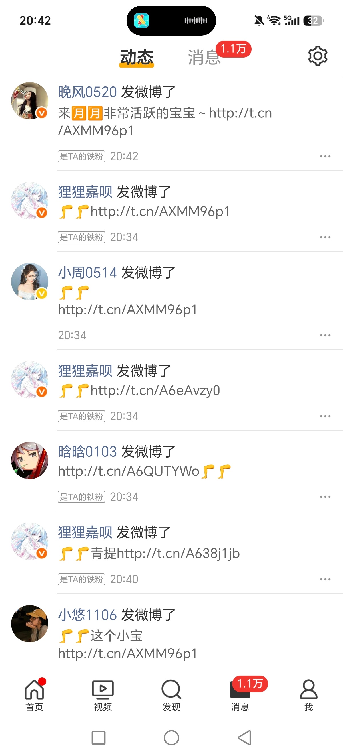 哦坤又开始了