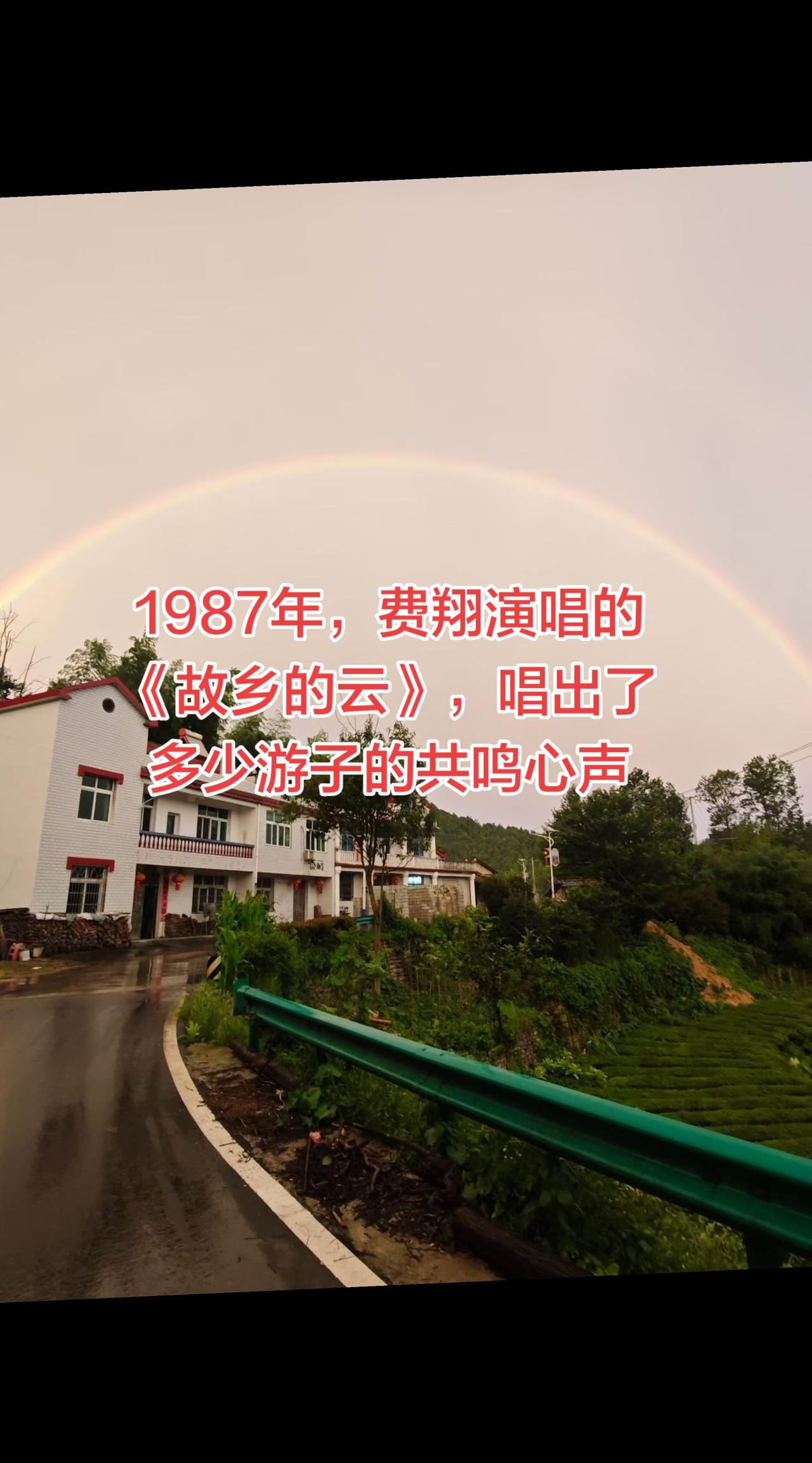 想家时，就听听这首经典老歌《故乡的云》1987年，珲春大街小巷的各种歌厅，像雨后