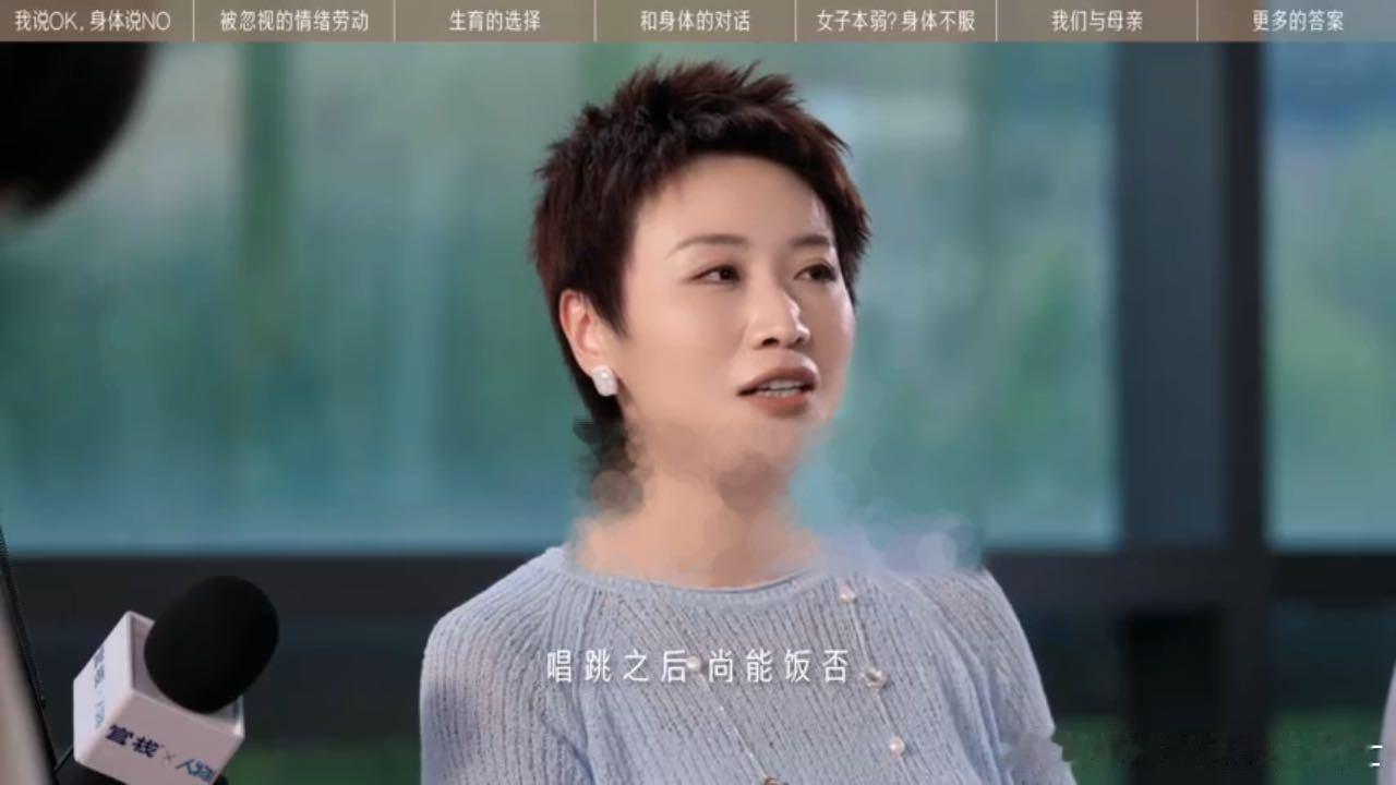 小鹿拒绝上浪姐的原因乘风2026 小鹿和陶昕然聊浪姐，一个因为身体去挑战，一个因