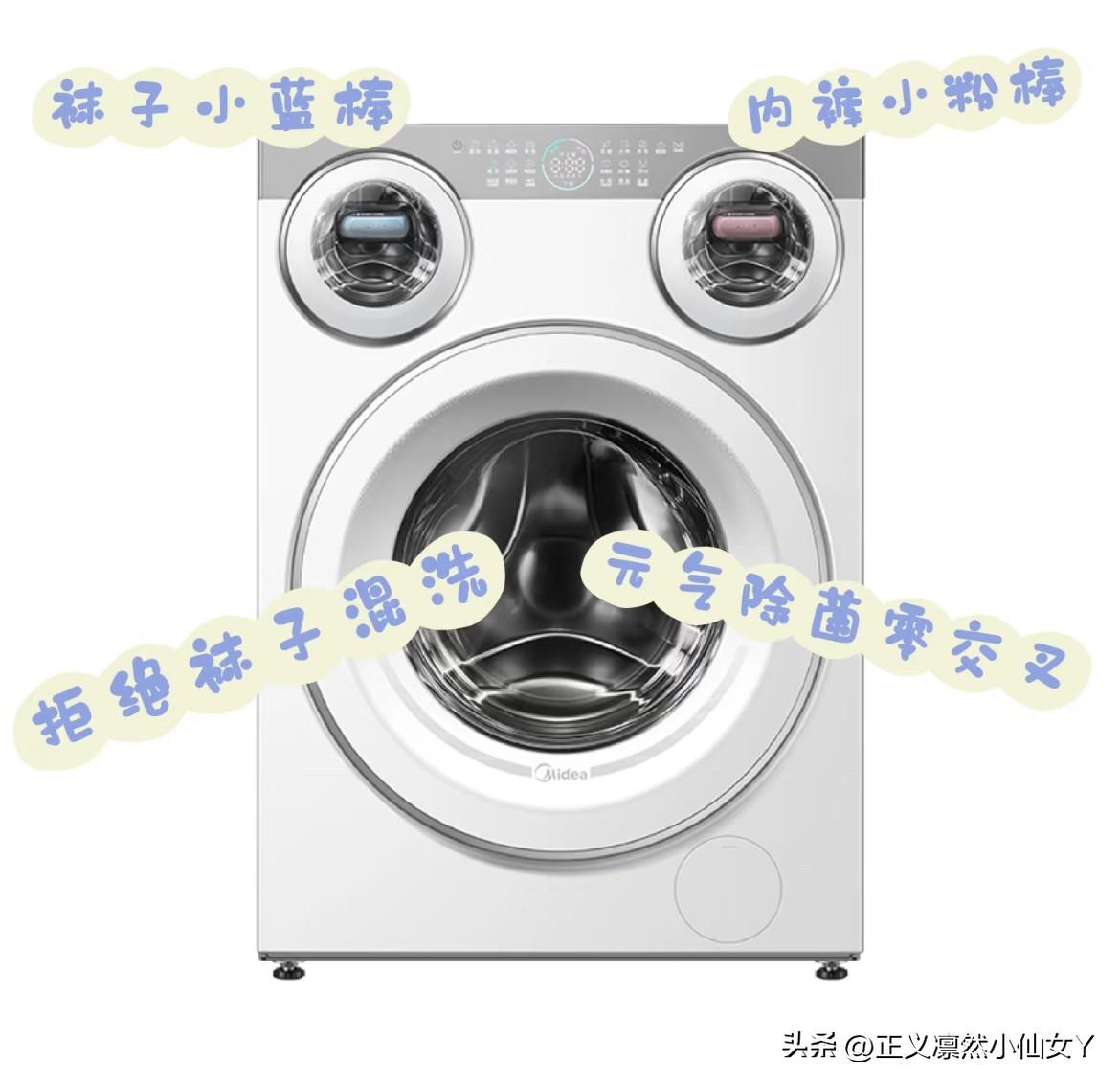 ‼️‼️‼️疯了：2026年第一波国补+家电补贴冲到40%，买家电，千万别花冤枉