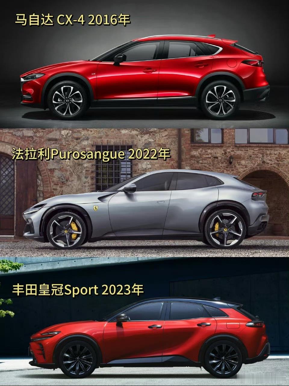 我也是买过马自达CX-4 2.5L顶配的女人[doge]当年cx4的设计真的可以