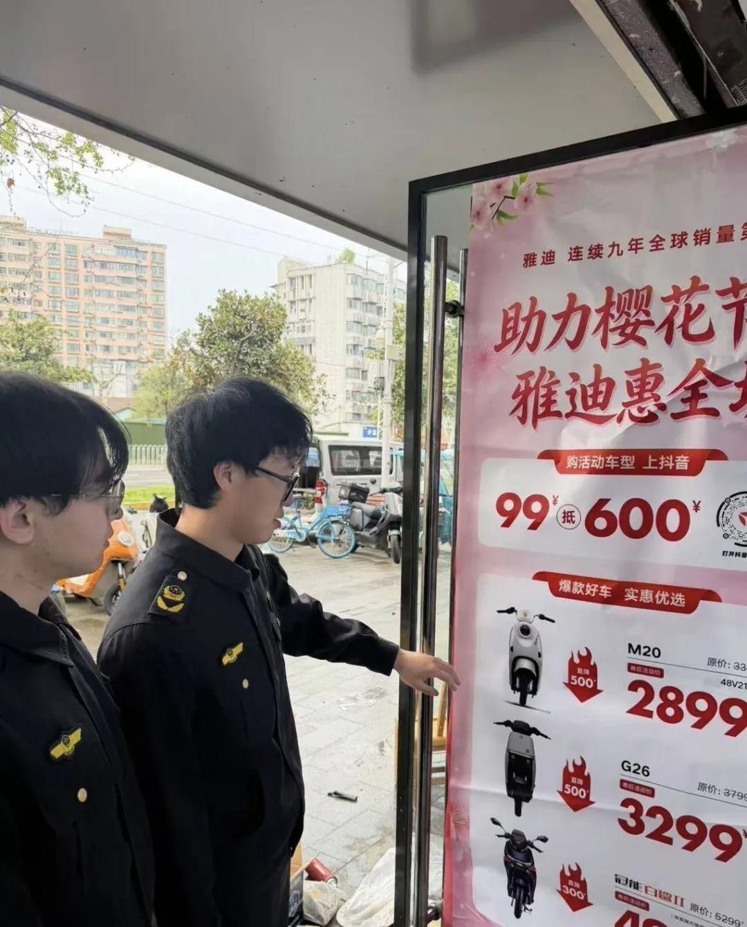 你敢信？九号和小牛的电摩，现在2999就能拿下。同一时间，雅迪爱玛那种最普通的电