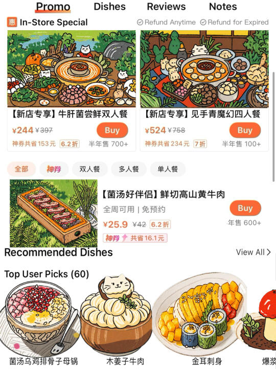 卧槽卧槽！！！北京竟然真的有了！！！🥹🥹