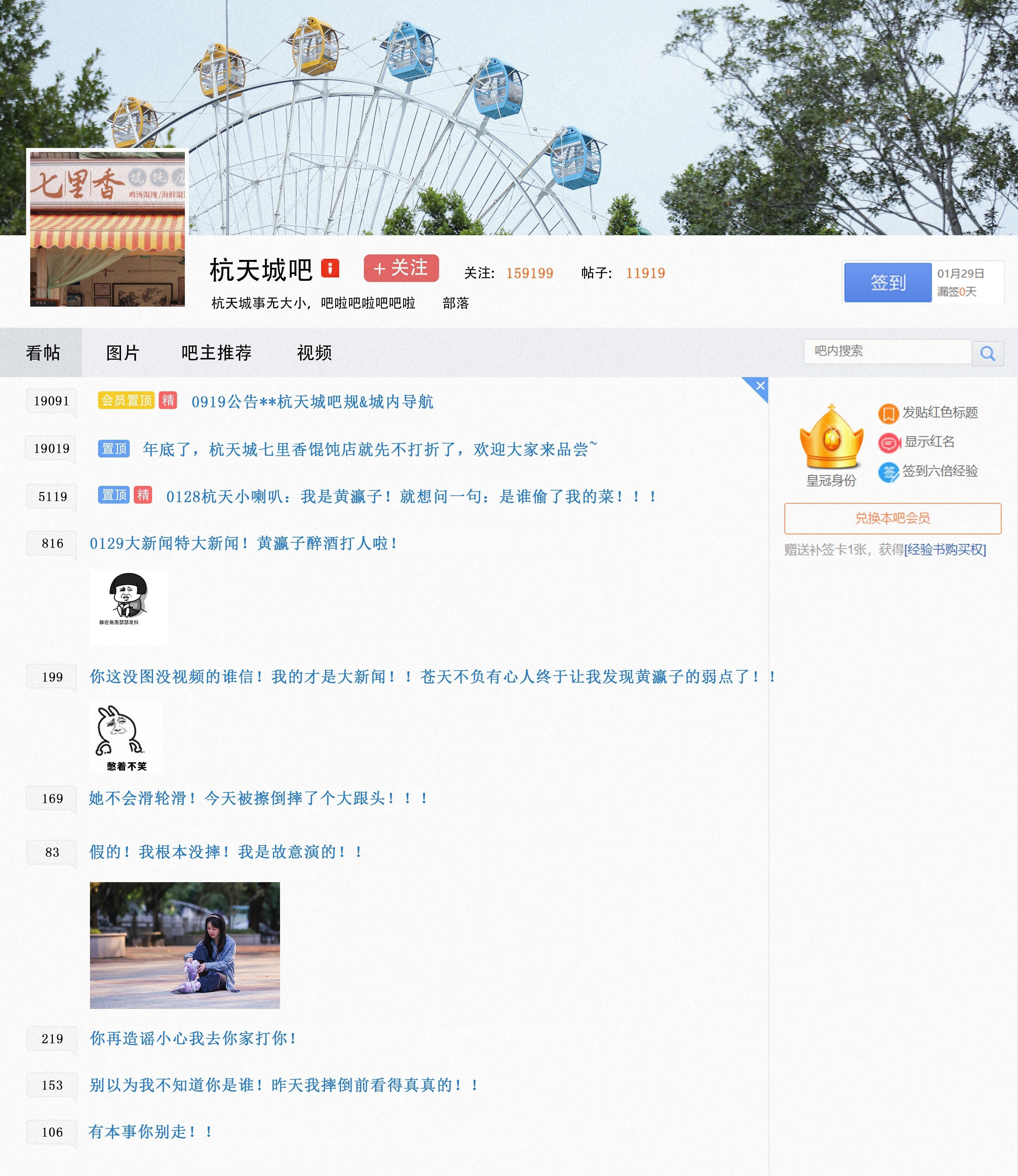 #杨紫[超话]#『#欢瀛光临#』0129新闻☆#杨紫要久久爱#今天两条大新闻！一