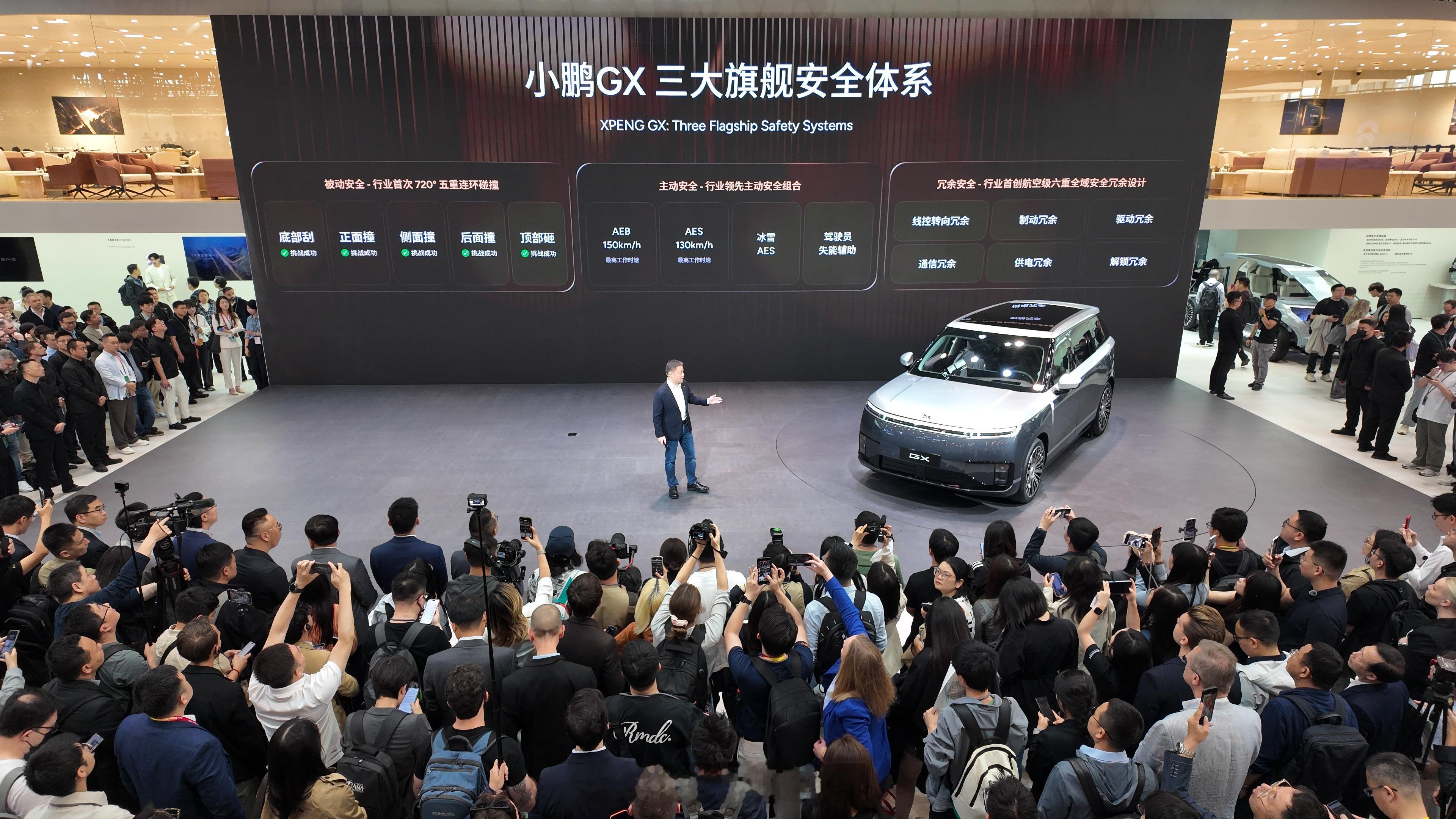 2026北京车展开幕，小鹏集团直接放大招，展台全是硬核好东西！全系热门新车集体亮