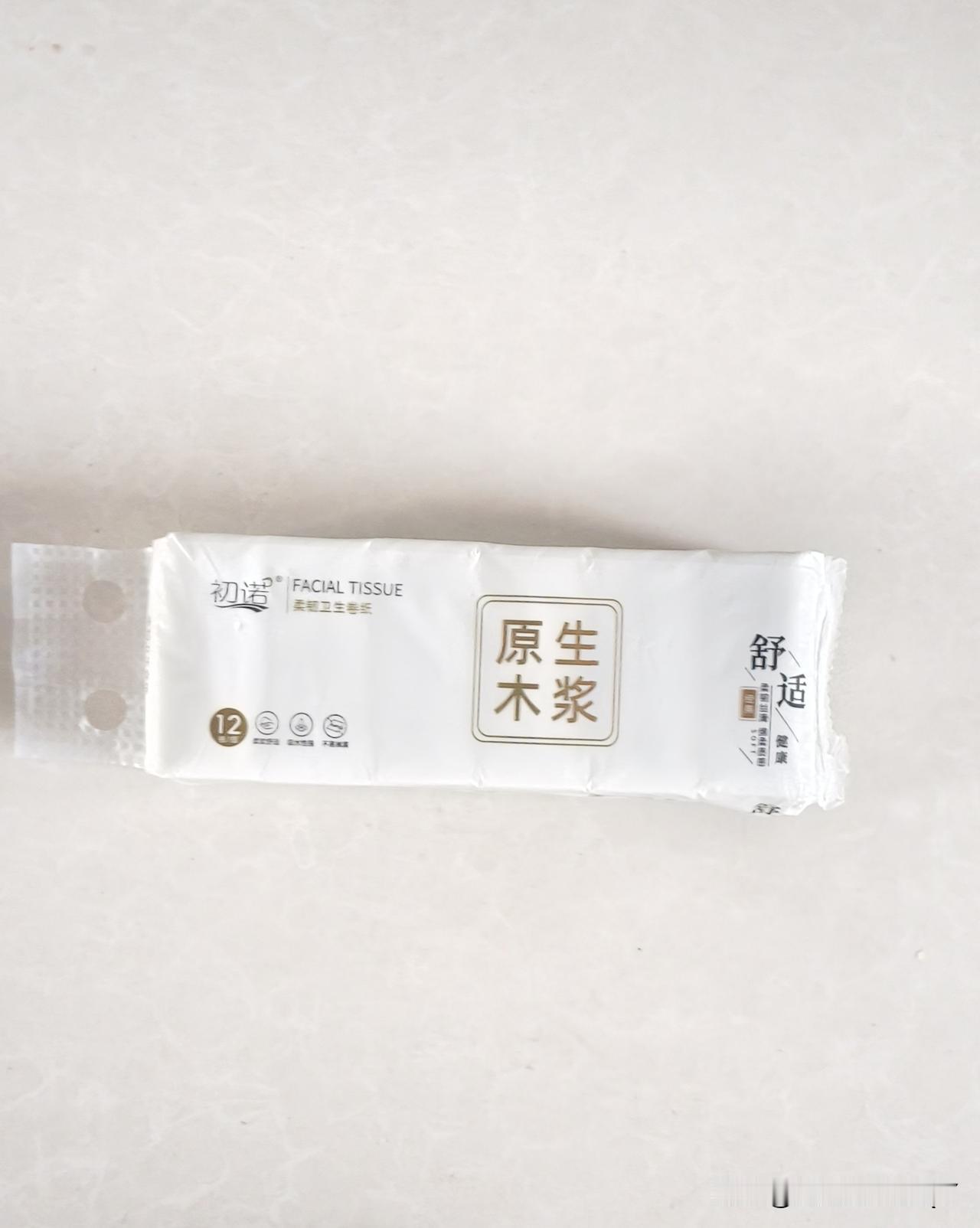 脑壳一热贪小便宜，花4块钱淘回12卷卫生纸🥲
瞅着鼓鼓囊囊一大包，感觉自己像捡