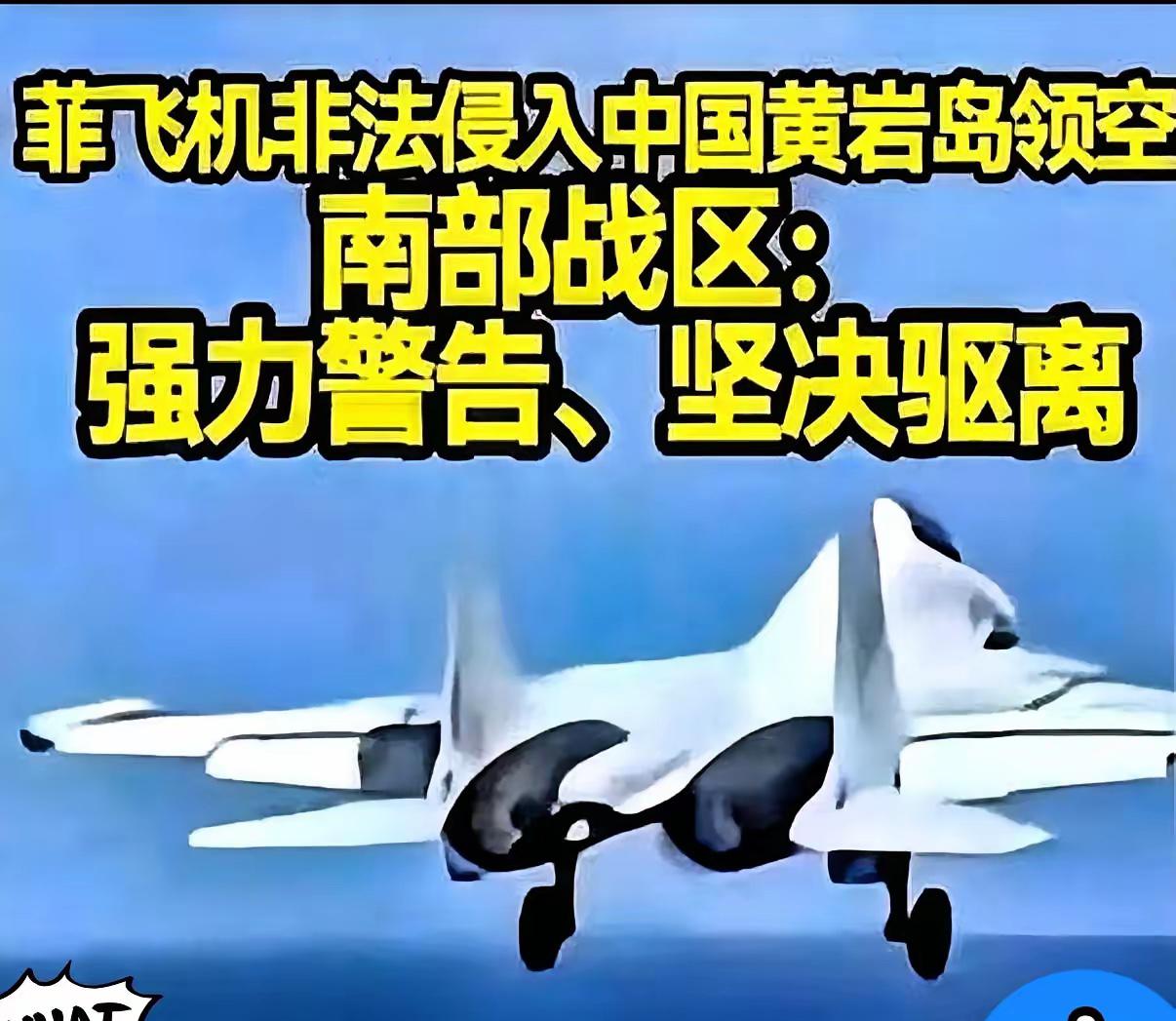南部战区接手南海！水炮对峙成过去，这盘棋直接掀了！

南海管控直接升级，南部战区