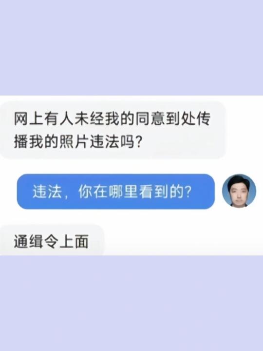 《爆笑聊天记录》点进来笑哈哈哈哈哈哈