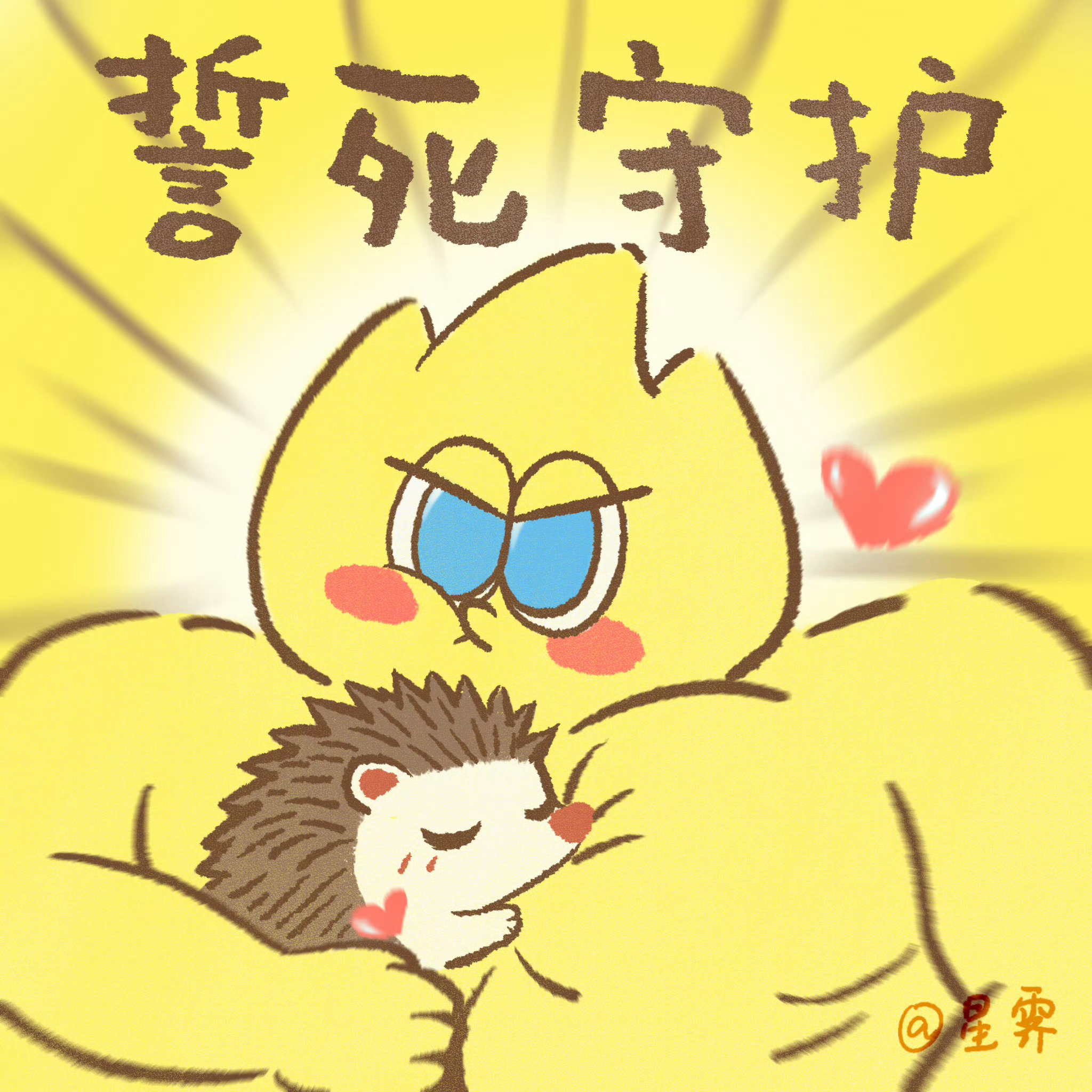 钻2→钻3→钻4→♾️ 