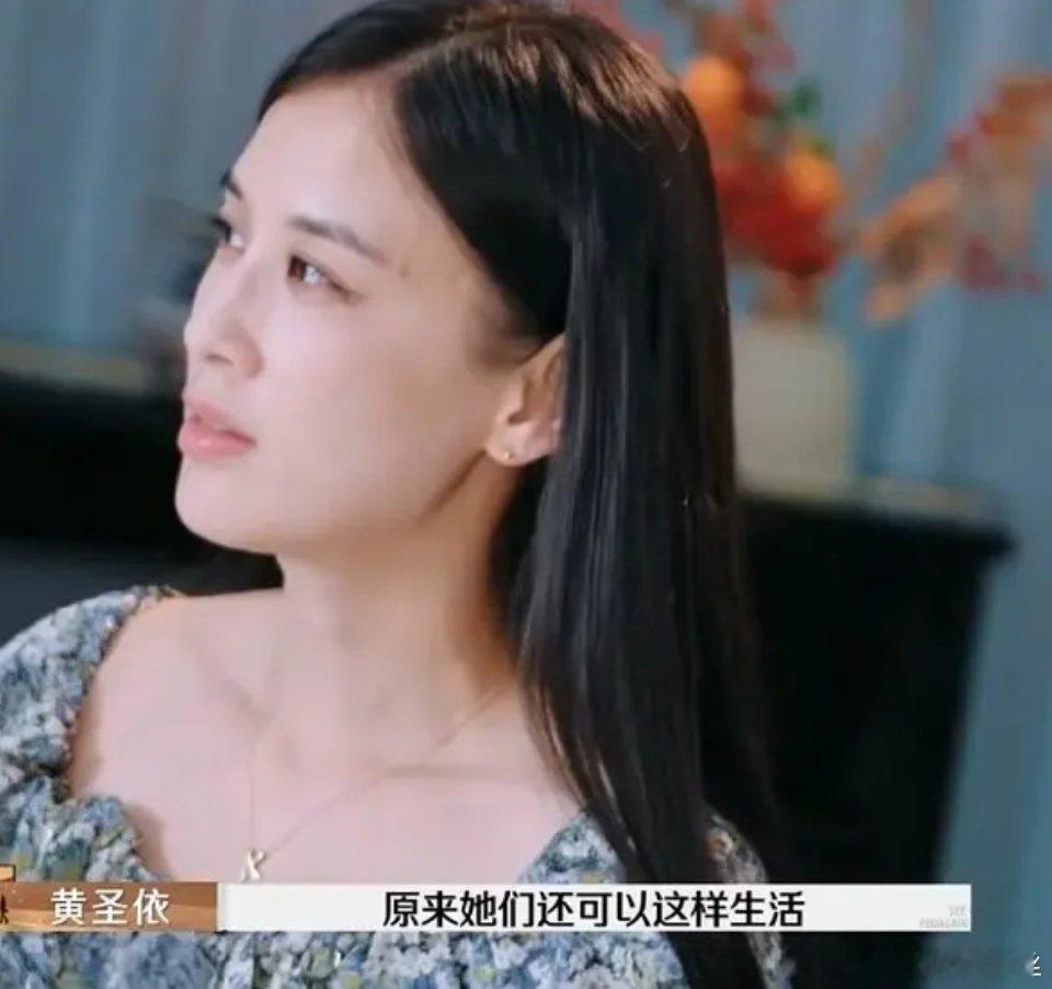 黄圣依你离开杨子才能看见真正的世界 ​​​