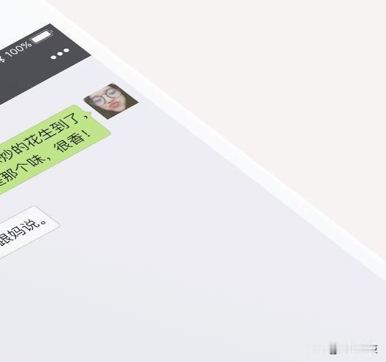 恢复聊天记录、找回已删除好友微信号…微信这些小技巧赶紧收藏
微信聊天删了就真没了