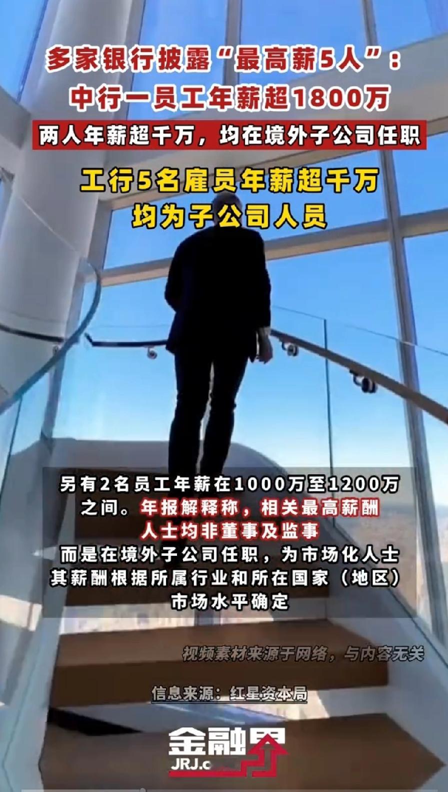 我将结合两个热点事件，从普通人视角切入，深挖事件背后的规则、公平与人性，用共情的