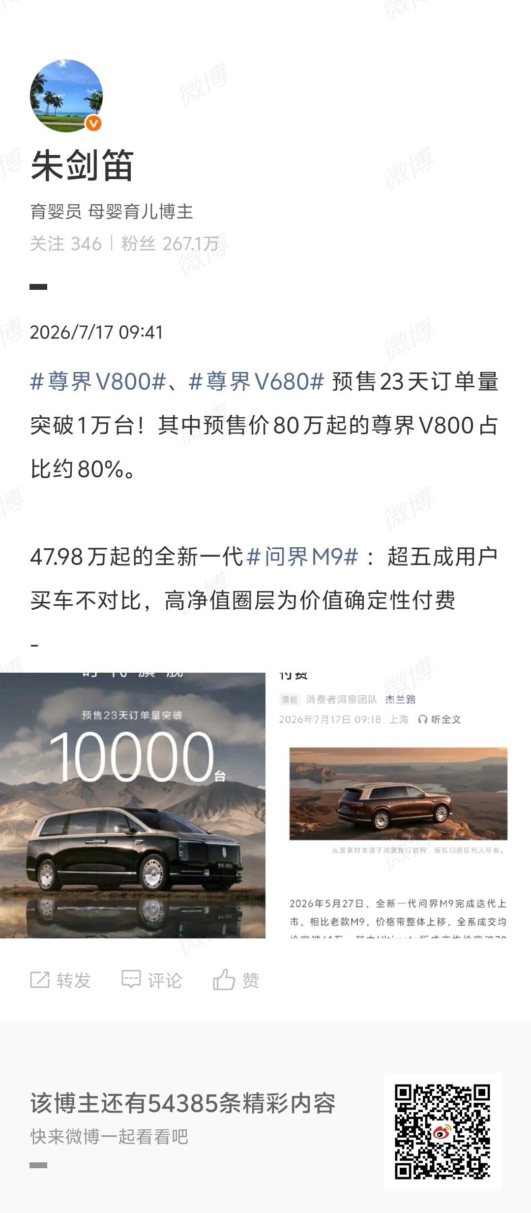 当友商们还在鼓吹“除了外国的xxx，国内没有第一梯队”“输给外国的xxx不丢人”