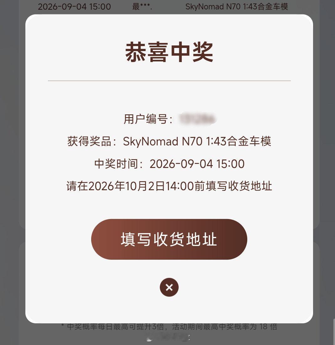 不小心发出来了 ​​​