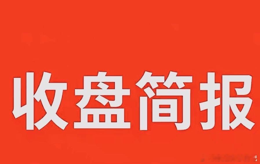最高3985点！A股震荡调整暗藏玄机，空仓满仓都该看这篇📈不管你当前是空仓观望