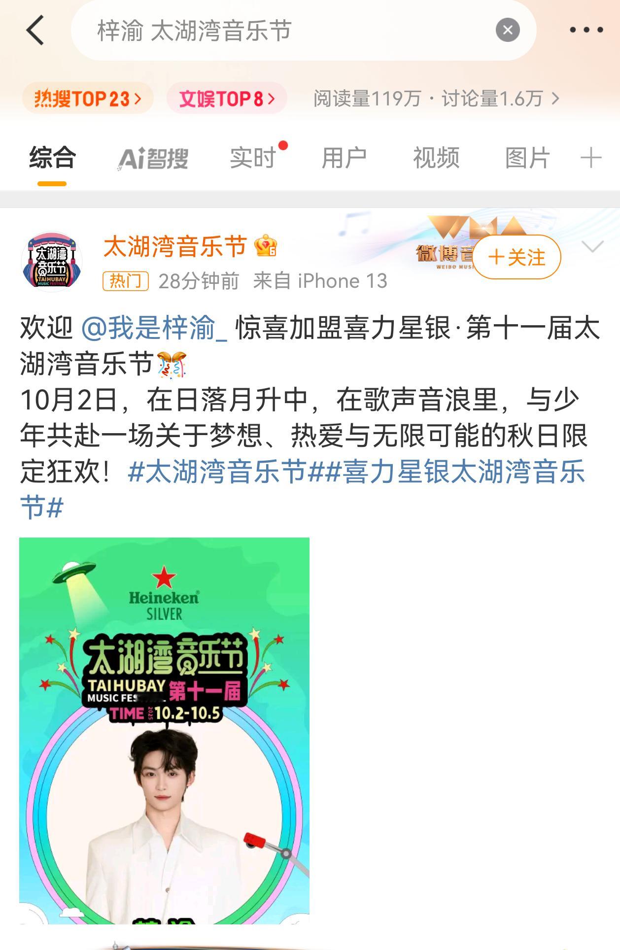 ？ 梓渝又有工作了 ​​​