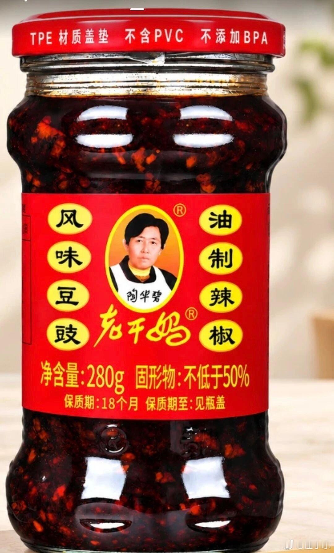 79岁老干妈陶华碧用AI一年赚54亿54亿是营收非利润，AI仅用于质检。老干妈赢