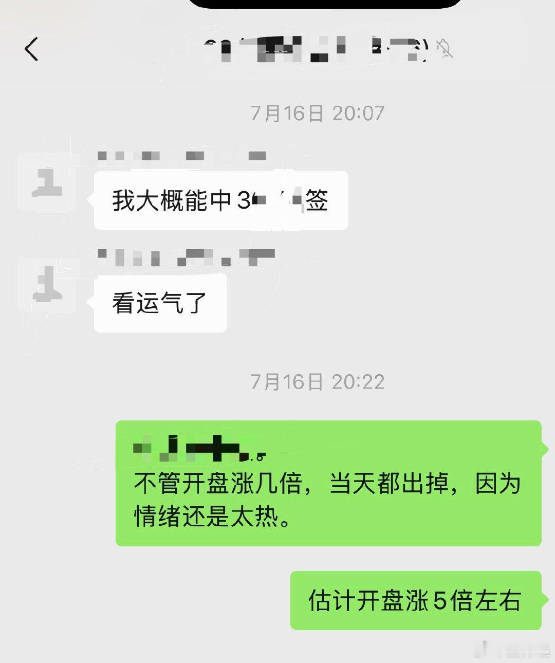 在周期顶部上市、国民级巨无霸、顶着光环的时代核心资产……咋看起来长鑫科技跟200