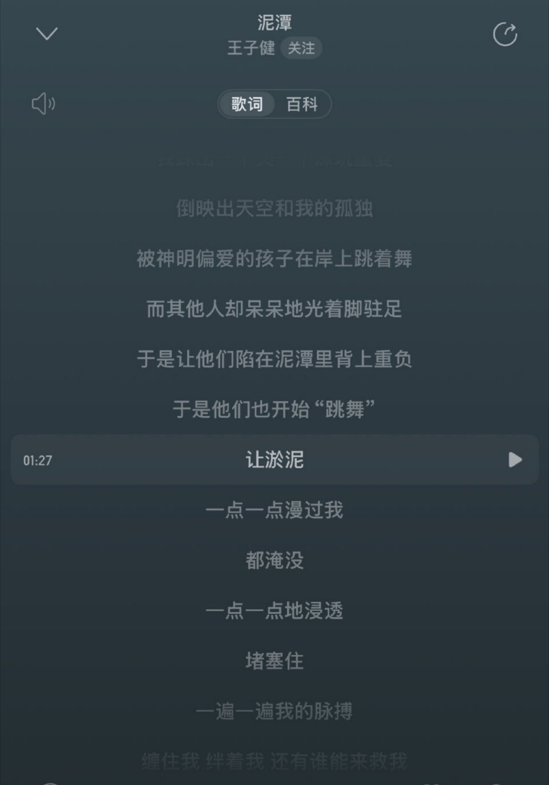 如果翻唱的真是这首歌，那我真的高低去听听[泪奔] ​​​