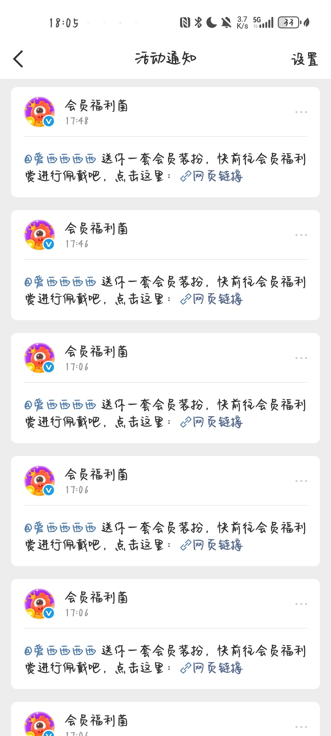 有人能比这个更宠我吗哼哼 