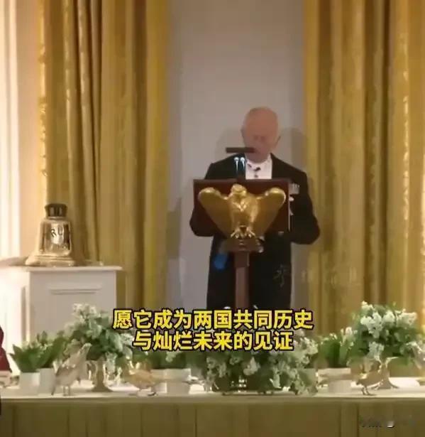 炸锅了！英国国王查尔斯访美，竟给特朗普送了一口钟！这是二战英国海军“特朗普号”退