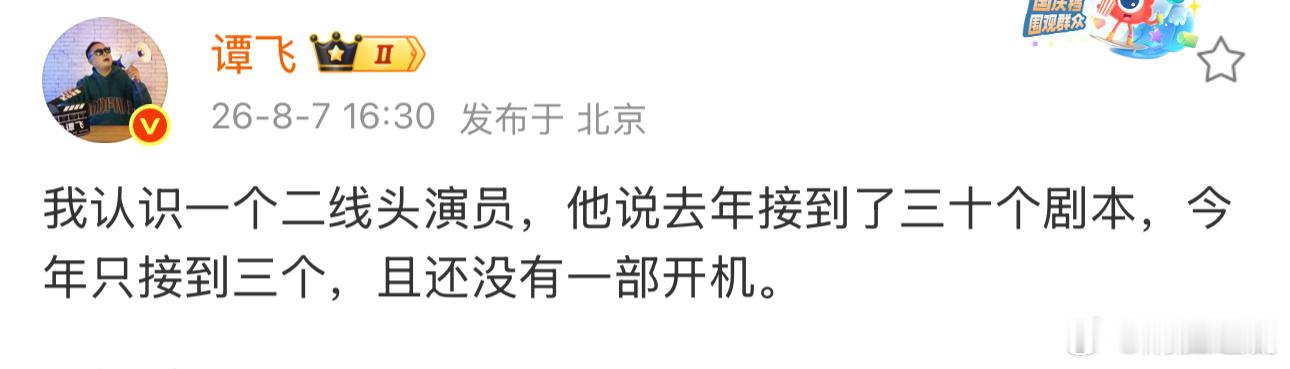 挺好奇赵丽颖、迪丽热巴今年接了几个剧本？ 