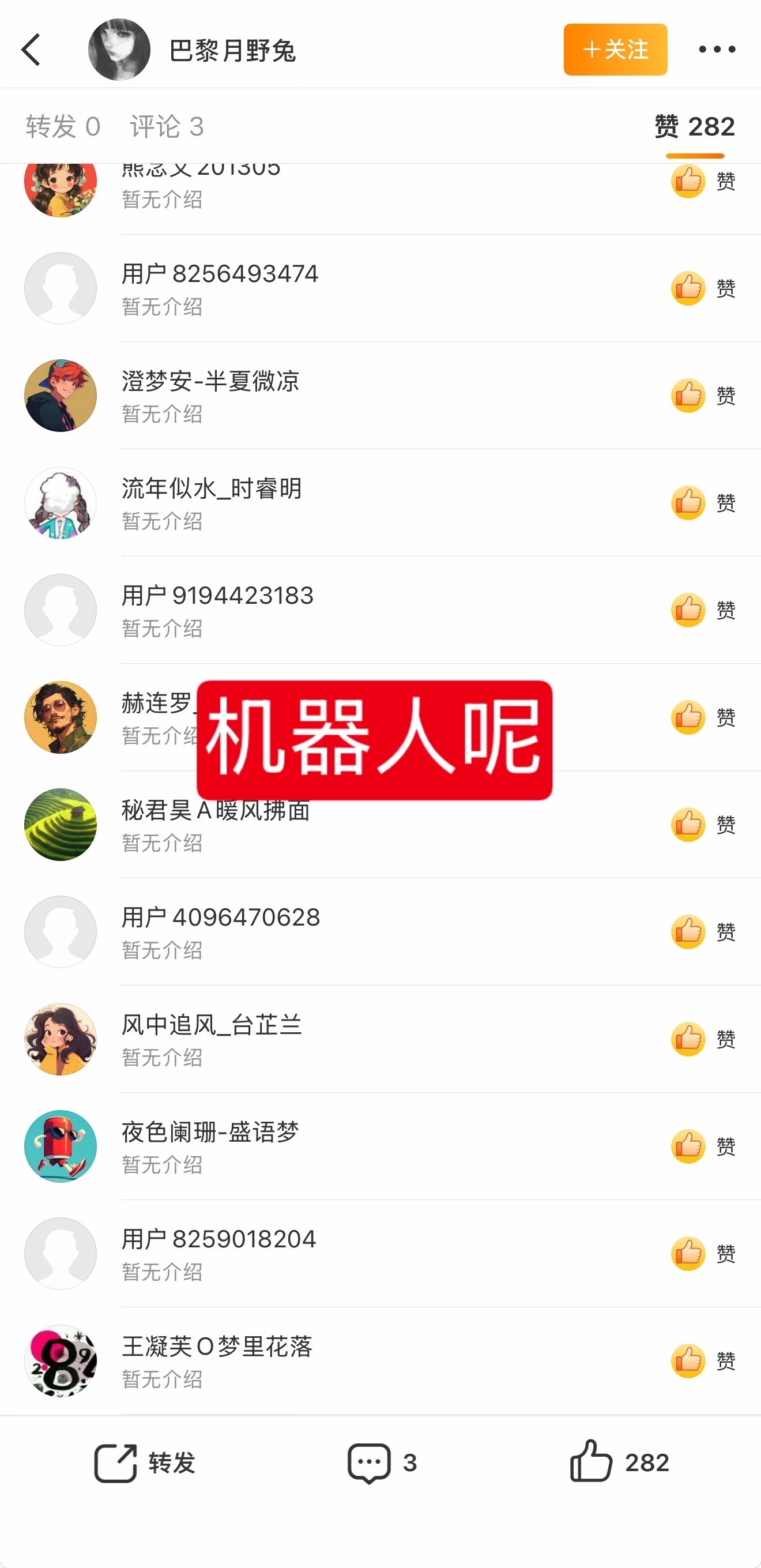 lisa 前队友金智秀 正规坤这不搞笑吗 