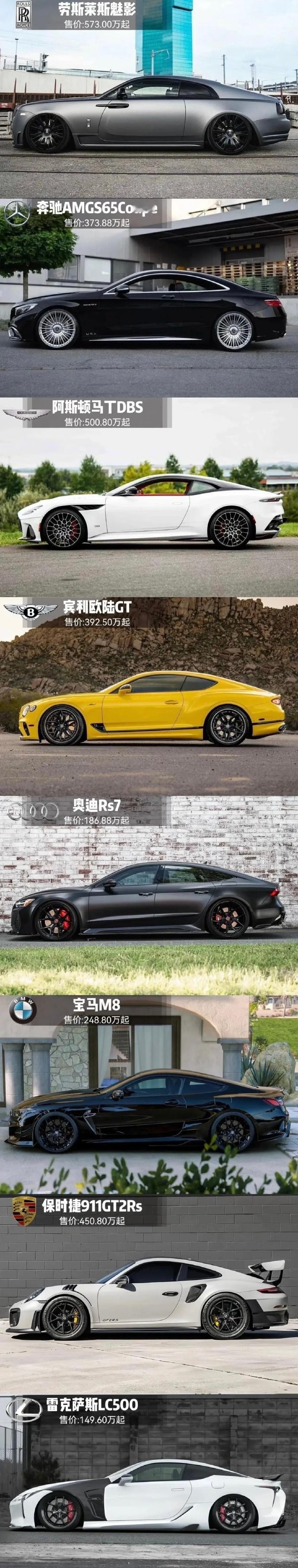 汽车 车圈驾到 | 哪一辆是你心中的溜背跑车天花板？ 