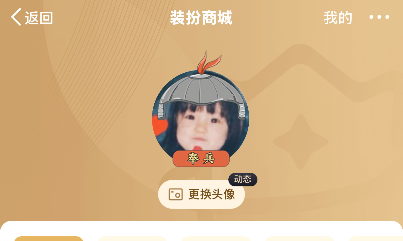 看着头好扁哈哈哈哈哈哈 