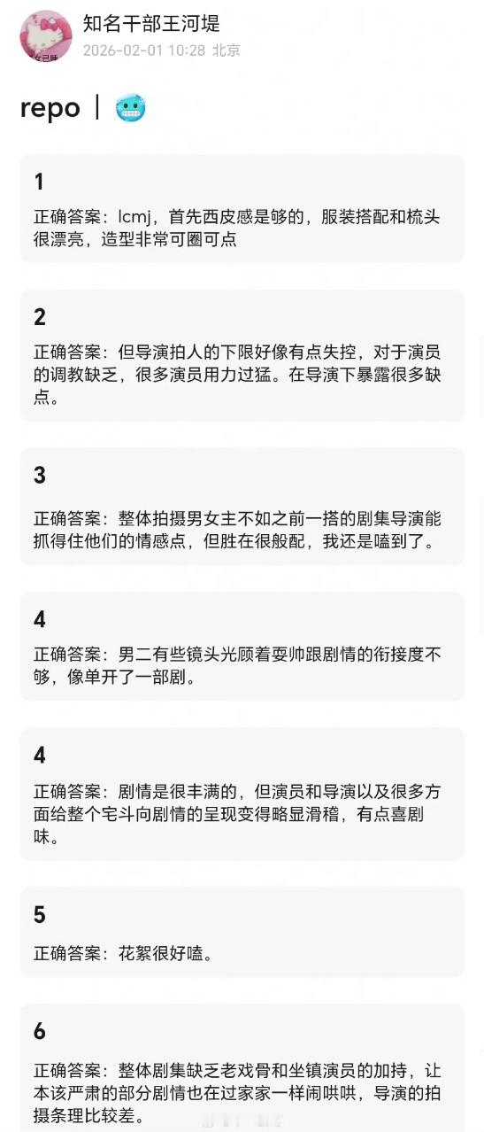 娱乐良陈美锦看片repo 任敏此沙《良陈美锦》看片repo来啦任敏此沙良陈美锦看