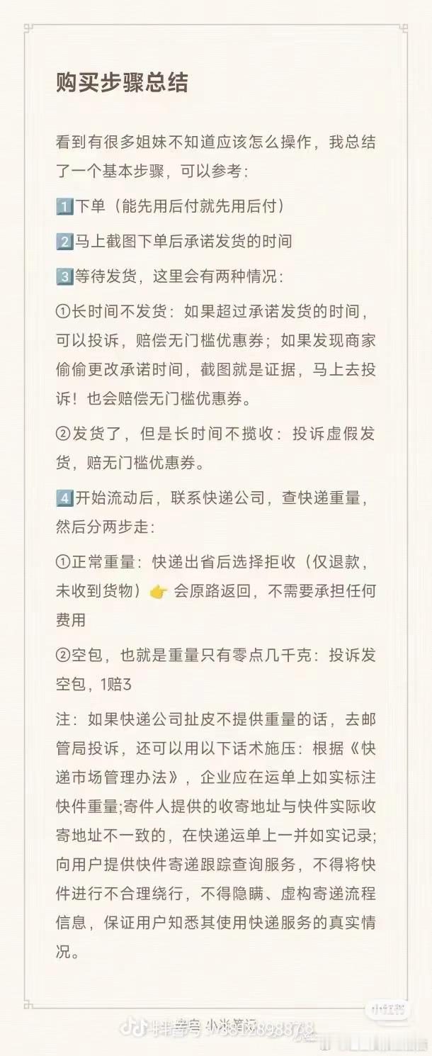 卫生巾造假风波 我们是人最近卫生巾全体塌房的事情大家都听说了吧。很难相信这是在2