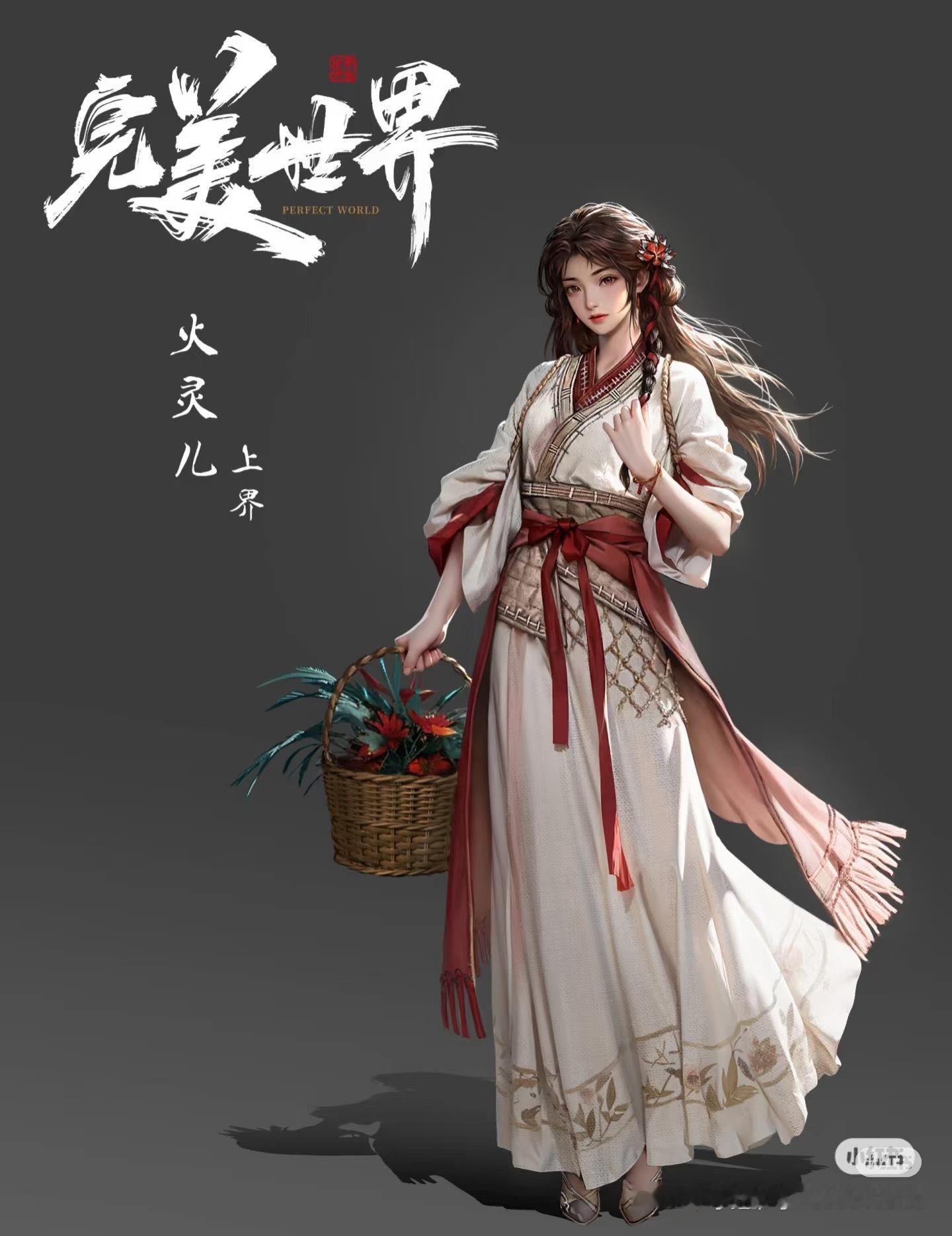 12号和下午去群星城打卡完美世界九劫焚天电影，欢迎偶遇！顺便半价出2张诛仙电影票