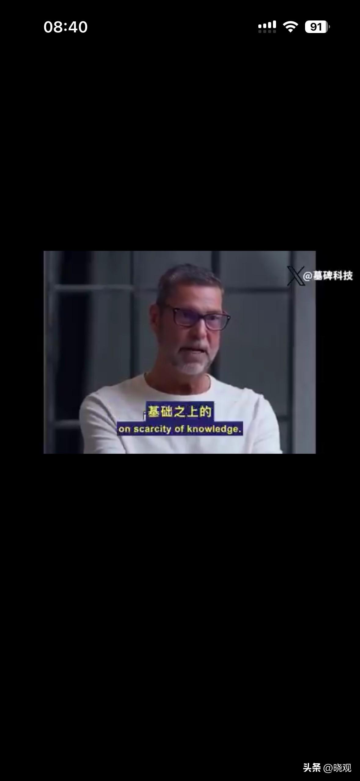 前高盛高管 Raoul Pal 说了一句让所有精英睡不着的话：

知识，现在价值