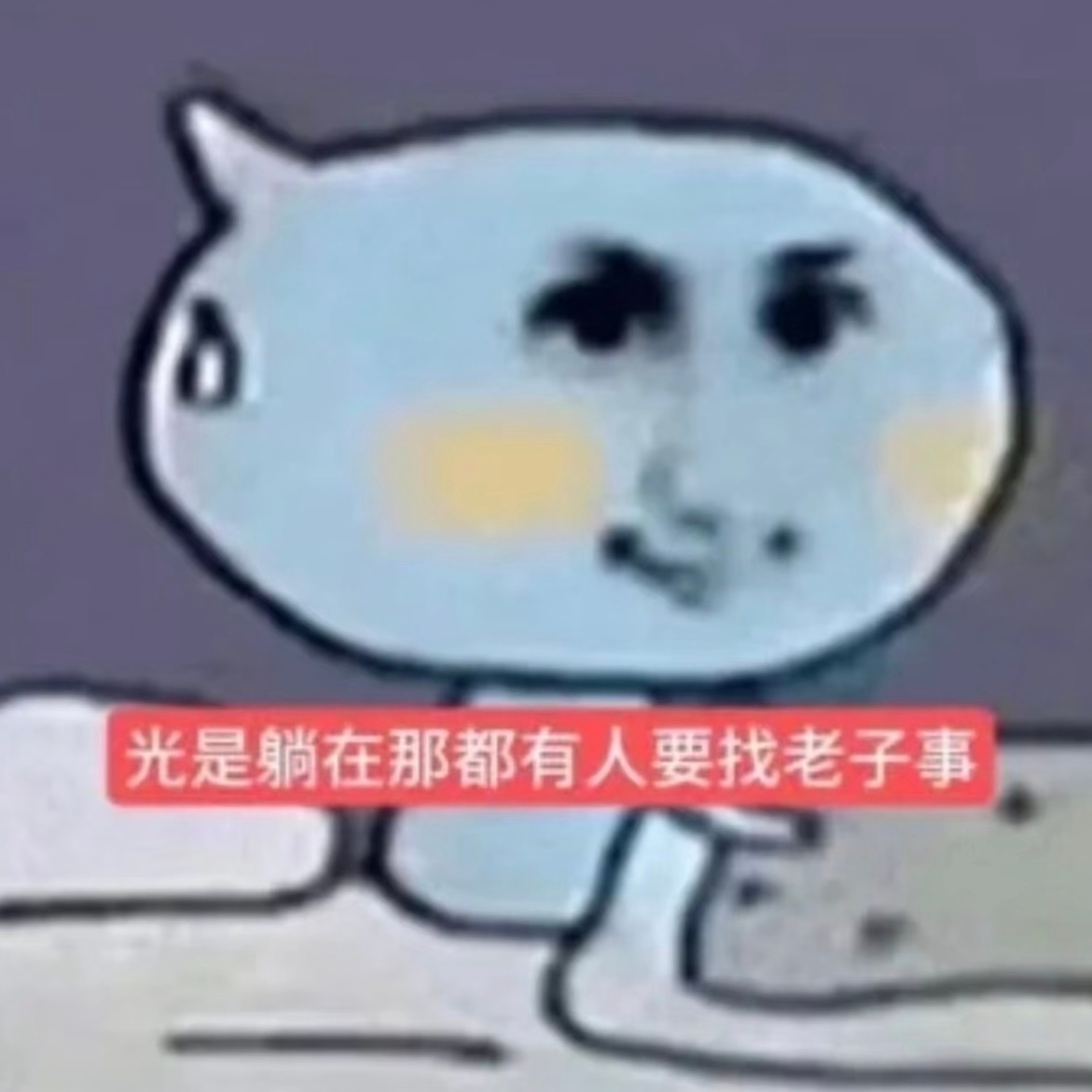 分享图片 
