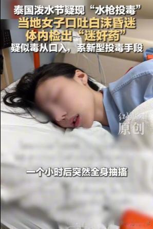 泰国也有泼水节，也有各种疯狂各种表演。
和我们报道的各种恶作剧不同，泰国竟然有真