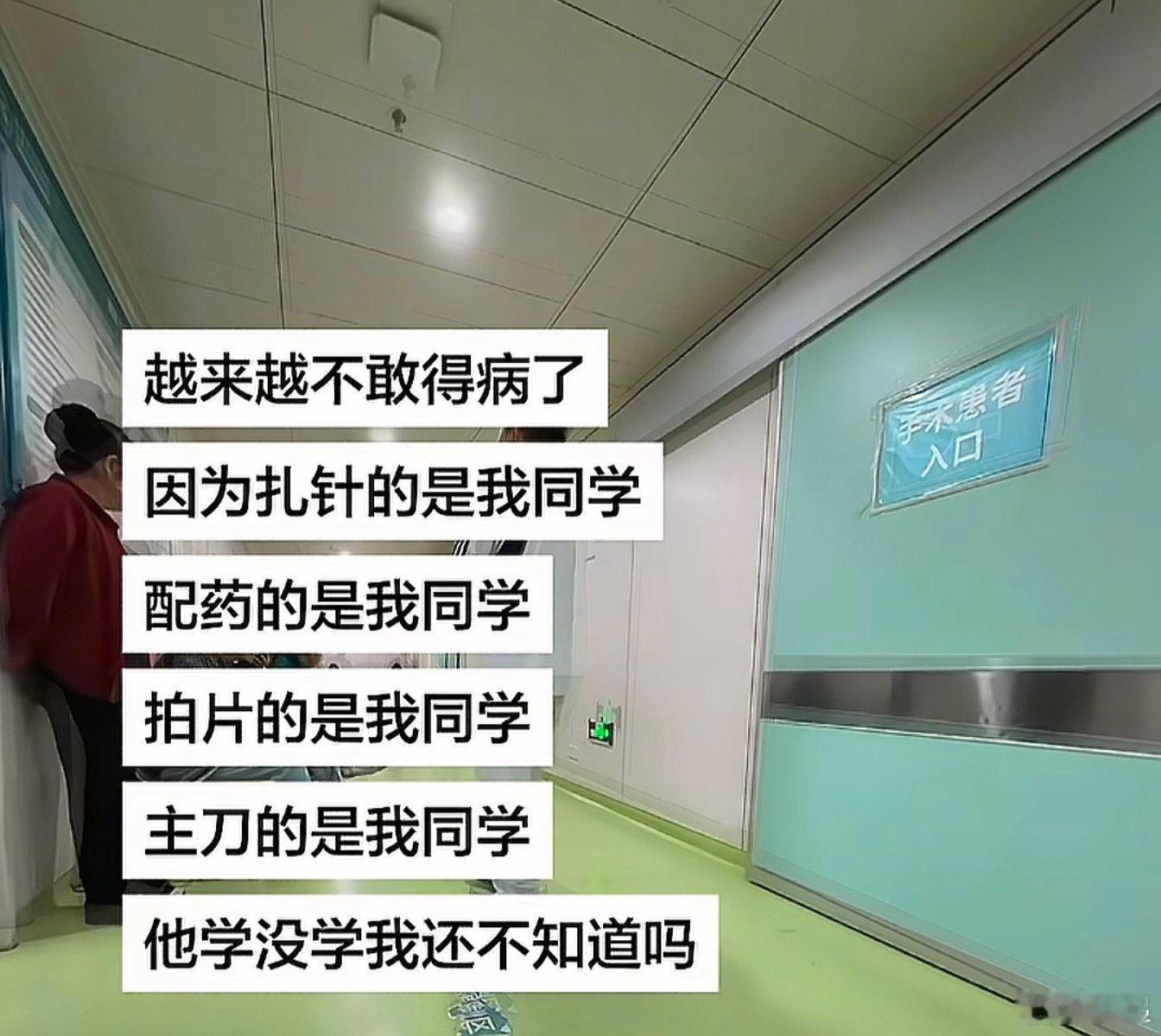 越了解情况越害怕 
