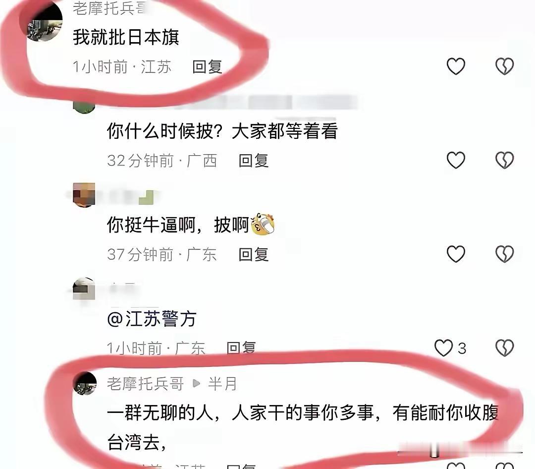 只能说现在吃饱饭的人太多了，养得这群东西都忘祖了，忘了新中国是如何站起来的。[打