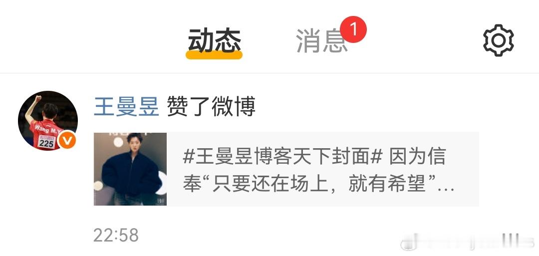 宝宝上线咯，想你爱你呦 ​​​