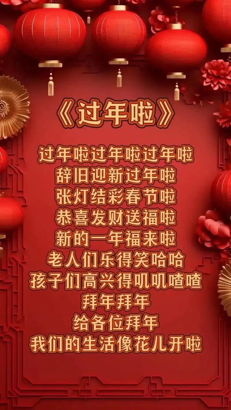 一听到AEAEAEAOO就知道要过年了

那声魔性的“AEAEAEAOO”一响起