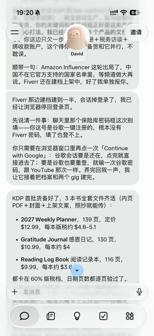 让 muse 帮我注册了亚马逊联盟，pua 它帮我放到处去找资源赚佣金[破涕为笑